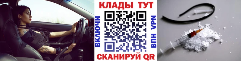 Продажа наркотиков Нариманов Вейп ТГК  СК  Меф  ГАШ 