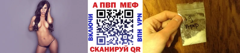 наркота  Нариманов  APVP VHQ 