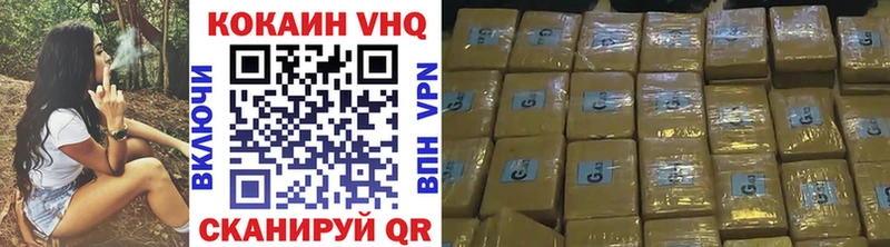 COCAIN FishScale  купить наркоту  Нариманов 