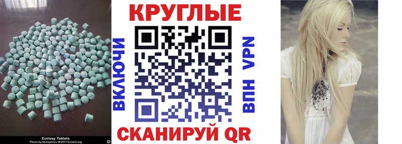 ЭКСТАЗИ бентли  omg рабочий сайт  Нариманов 