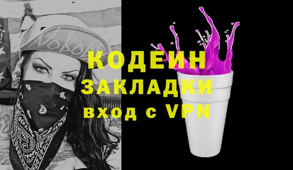 кокаин VHQ Абдулино