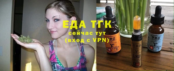 бутират Гатчина