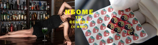 кокаин VHQ Абдулино