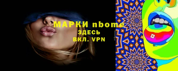 бутират Гатчина