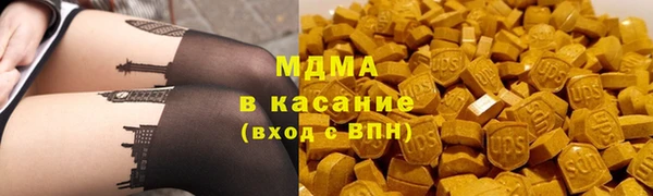 гашишное масло Абинск