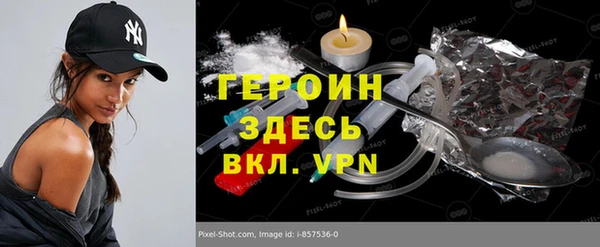 трава Гвардейск