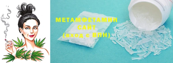 гашишное масло Абинск