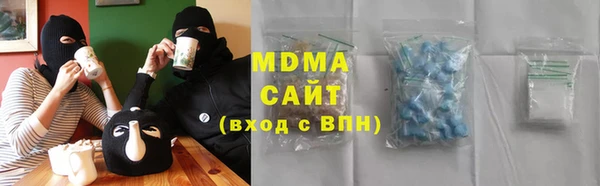 гашишное масло Абинск