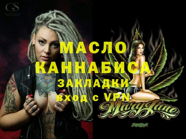 кокаин VHQ Абдулино