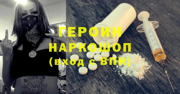кокаин VHQ Абдулино