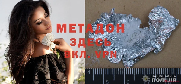 трава Гвардейск