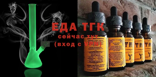 ГАЛЛЮЦИНОГЕННЫЕ ГРИБЫ Приозерск