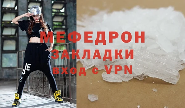 а пвп мука Абаза