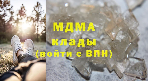ГАЛЛЮЦИНОГЕННЫЕ ГРИБЫ Приозерск