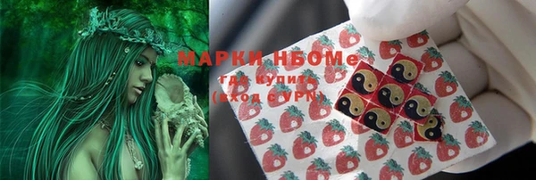 кокаин VHQ Абдулино