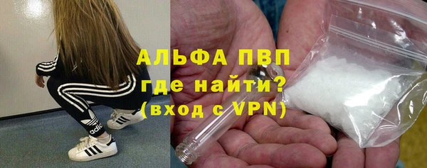а пвп мука Абаза