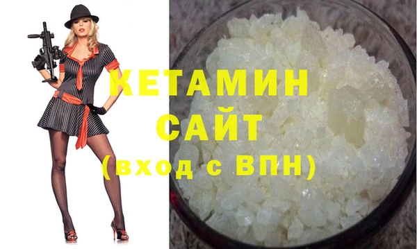 гашишное масло Абинск