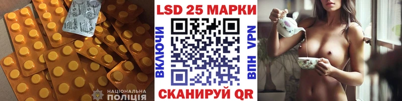 Лсд 25 экстази ecstasy  сайты даркнета Telegram  Нариманов 