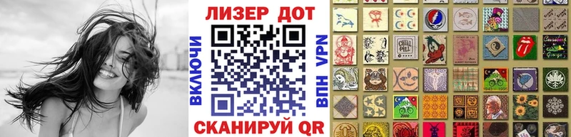 Марки NBOMe 1,8мг  дарк нет Telegram  Нариманов 