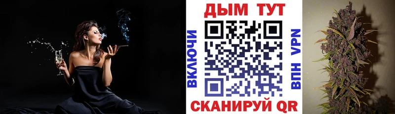Бошки марихуана план Нариманов