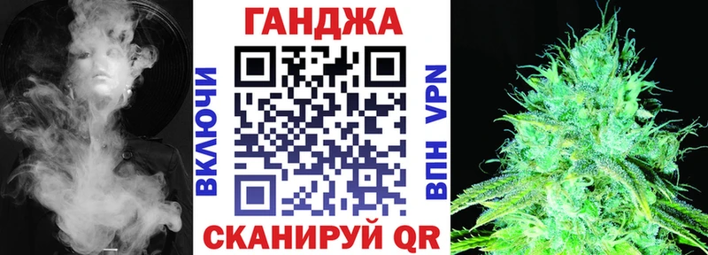 Марихуана Ganja  ссылка на мегу ТОР  Нариманов  наркота 